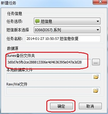 iphone6短信输入主题取消_iphone6短信输入主题取消_怎么取消微信正在输入