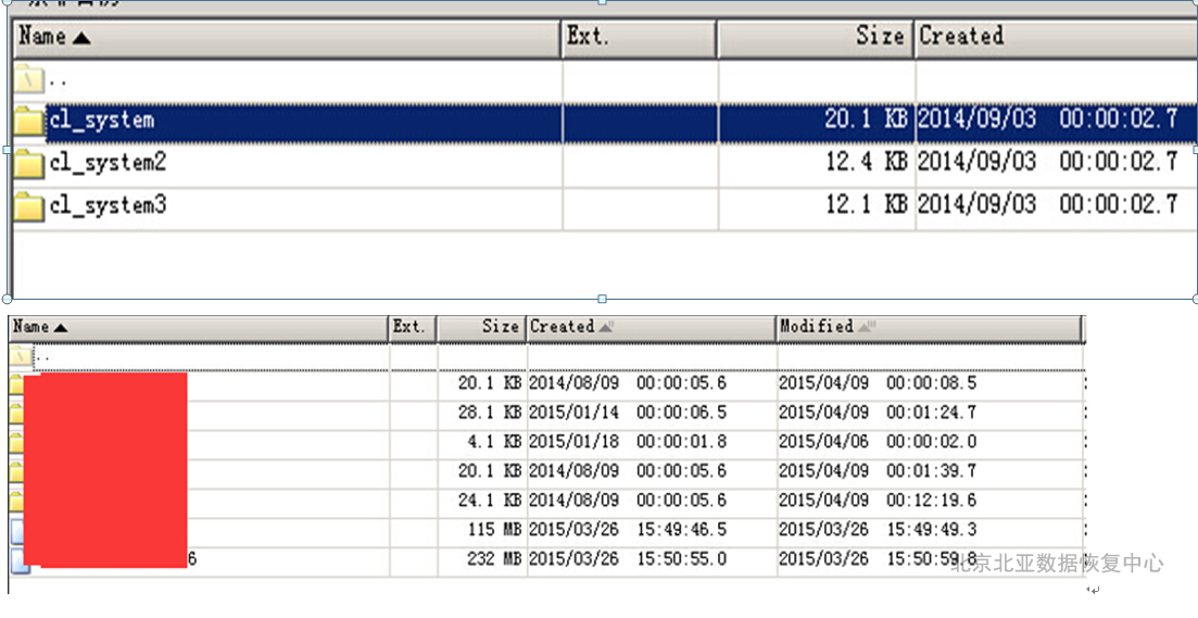 北亚成功恢复VMware虚拟机误删除的vmdk文件_北亚数据恢复最新案例