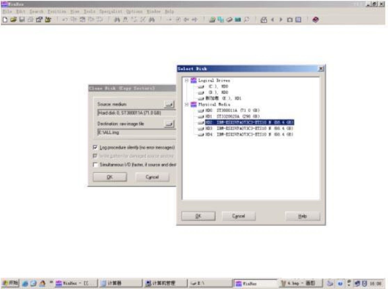 磁盘恢复数据怎么弄的啊(diskgenius怎么恢复数据?)