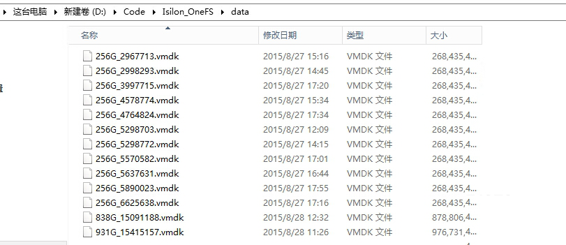 北亚数据恢复中心_EMC Isilon(OneFS)数据恢复案例详解
