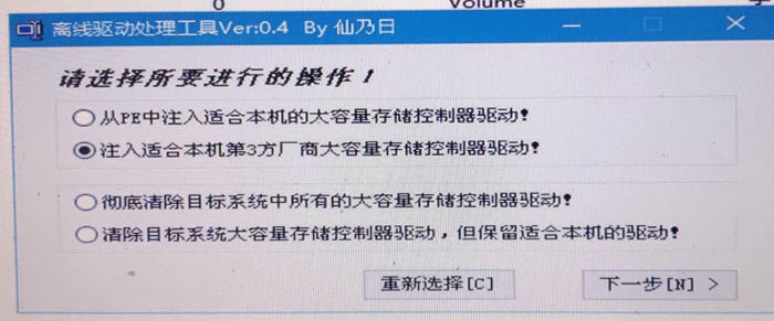 服务器数据迁移；数据迁移过程；北亚数据恢复中心；北京数据恢复公司