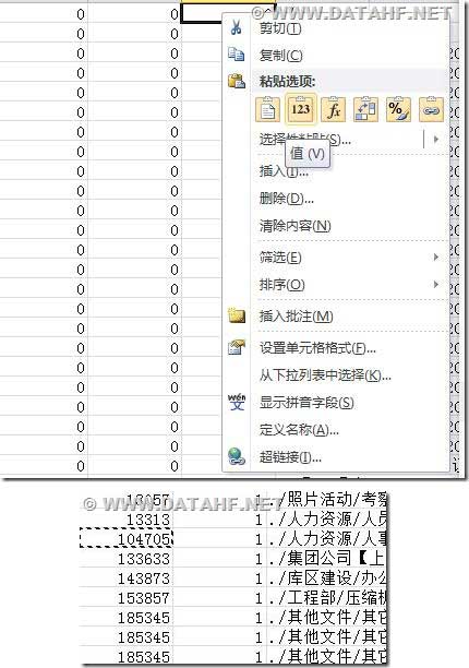 所有文件都打不开的数据恢复过程