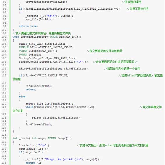 所有文件都打不开的数据恢复过程