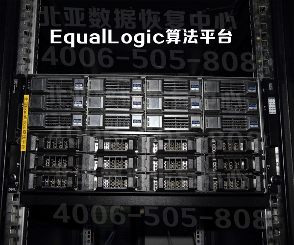 equalLogic算法平台