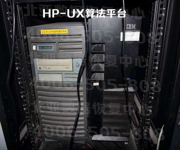 hp-ux算法平台